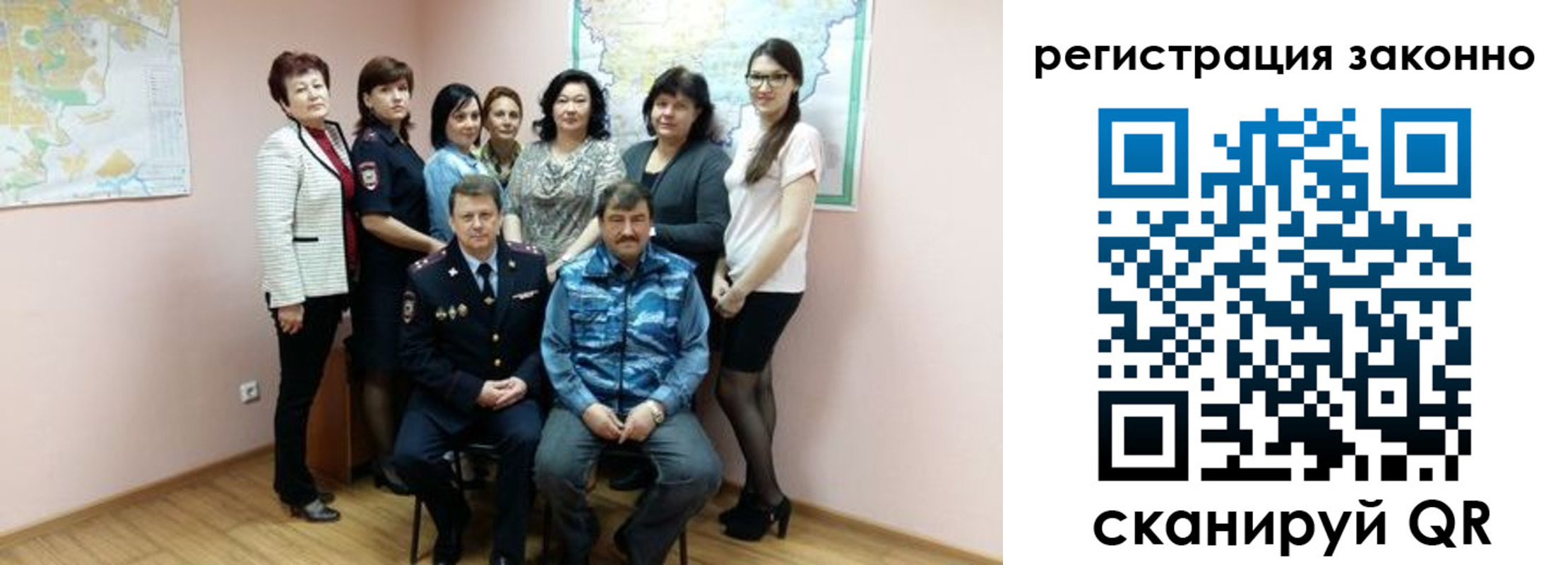 временная регистрация собственник в Жуковке