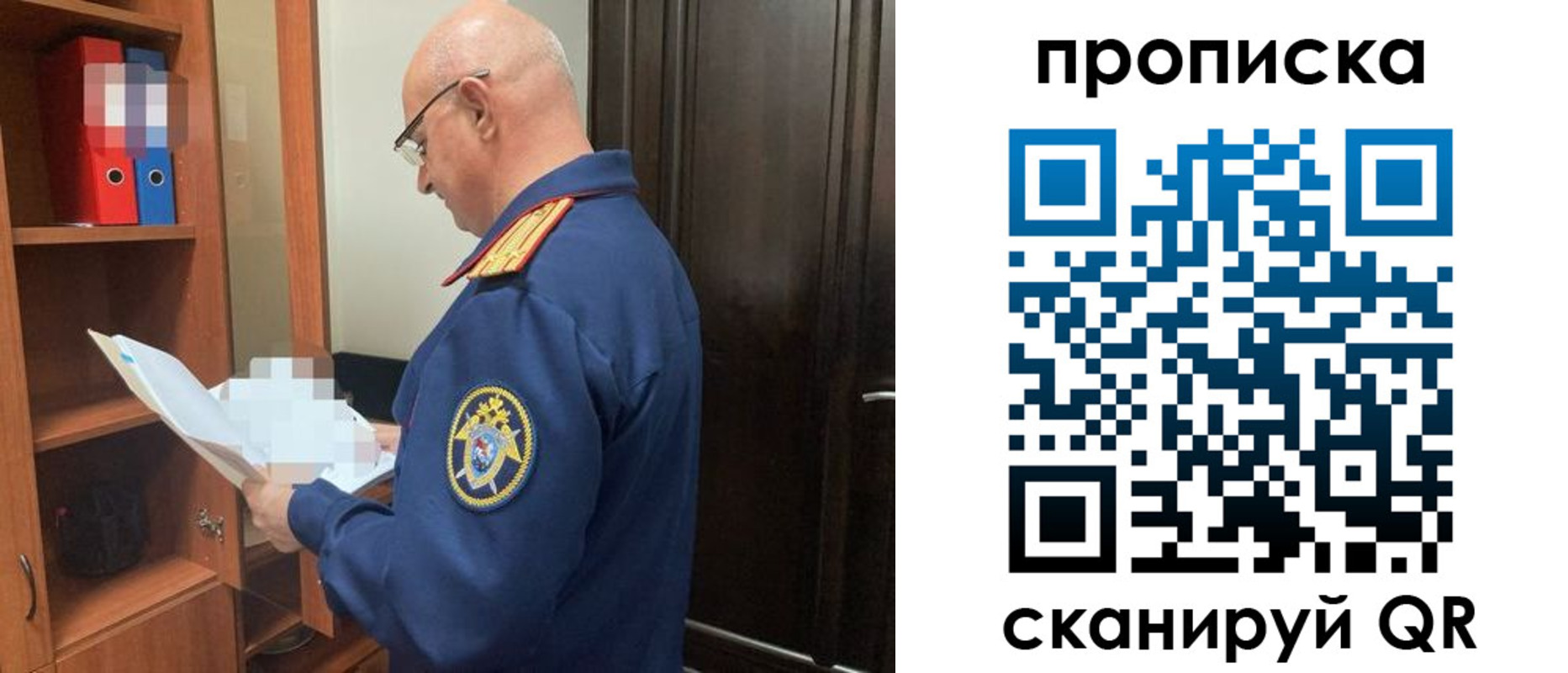 временная регистрация в квартире в Жуковке